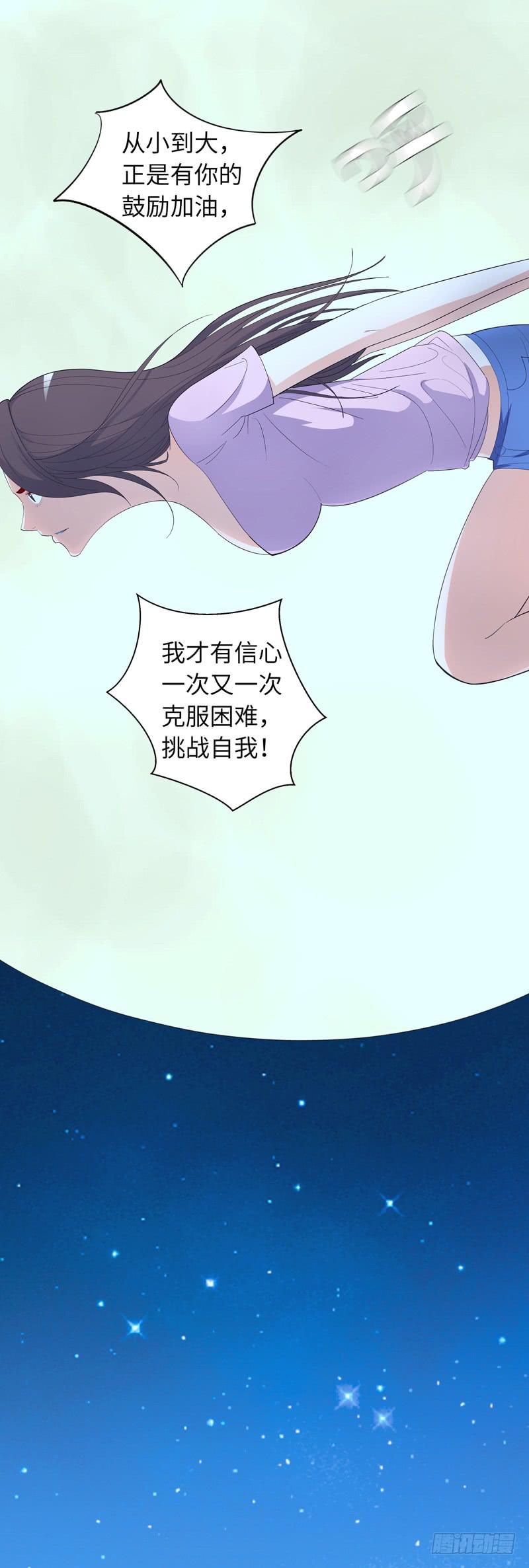 现代区篇：陷入绝境(1/2)-第11话