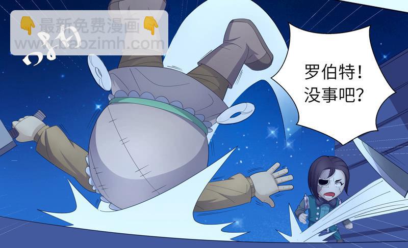 现代区篇：陷入绝境(1/2)-第11话