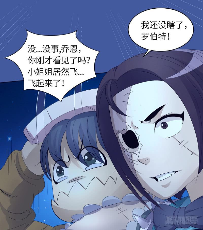 现代区篇：陷入绝境(1/2)-第11话