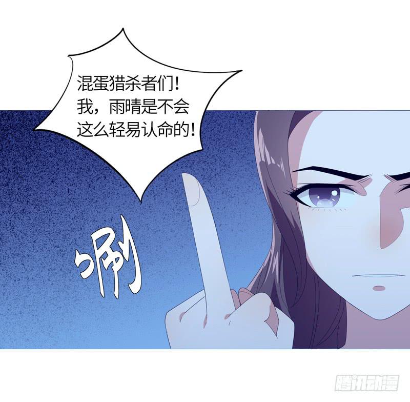 现代区篇：陷入绝境(1/2)-第11话