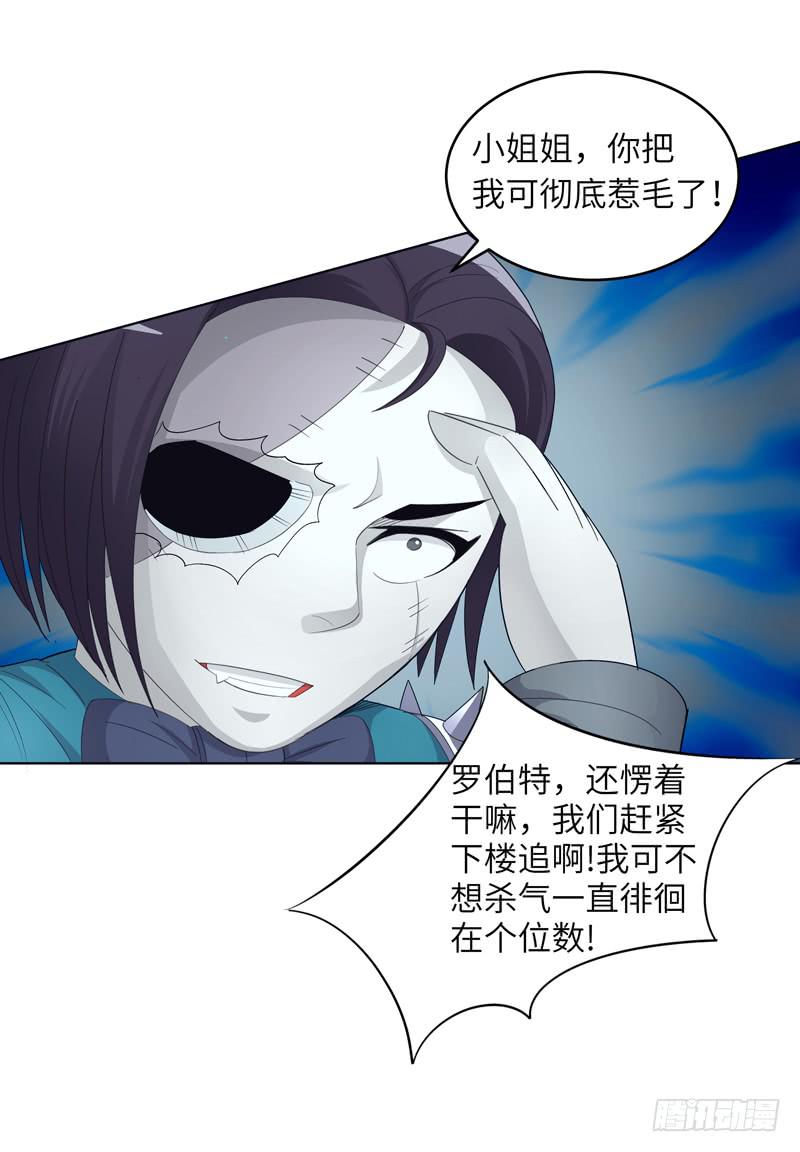 现代区篇：陷入绝境(1/2)-第11话