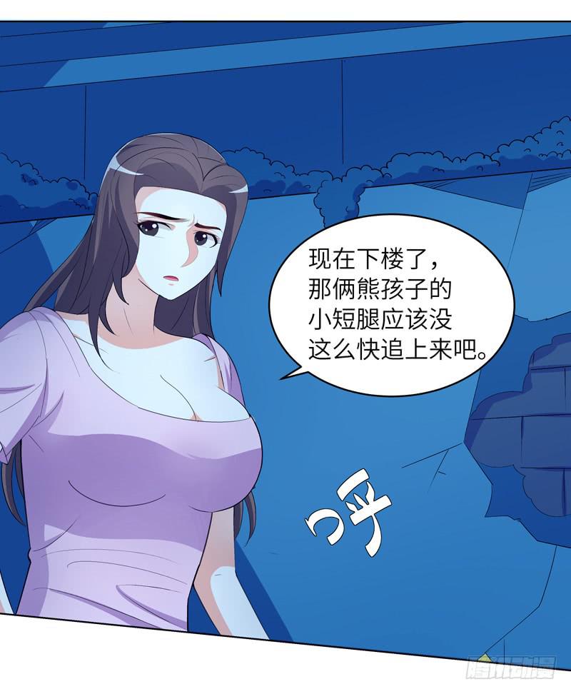 现代区篇：陷入绝境(1/2)-第11话