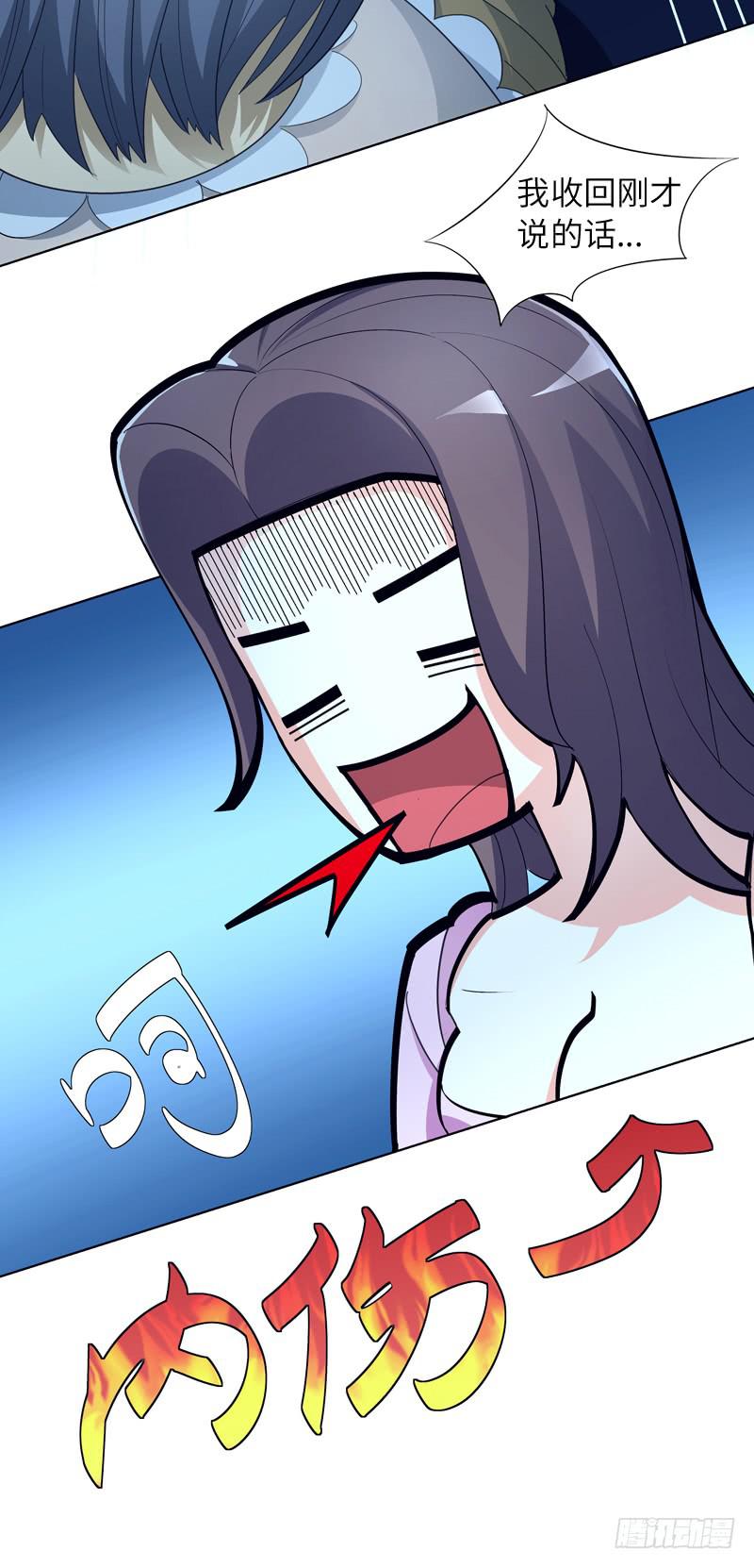 现代区篇：陷入绝境(1/2)-第11话