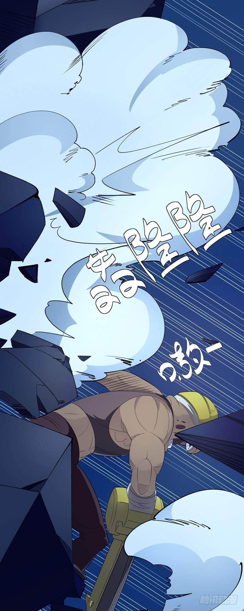 现代区篇：陷入绝境(1/2)-第11话