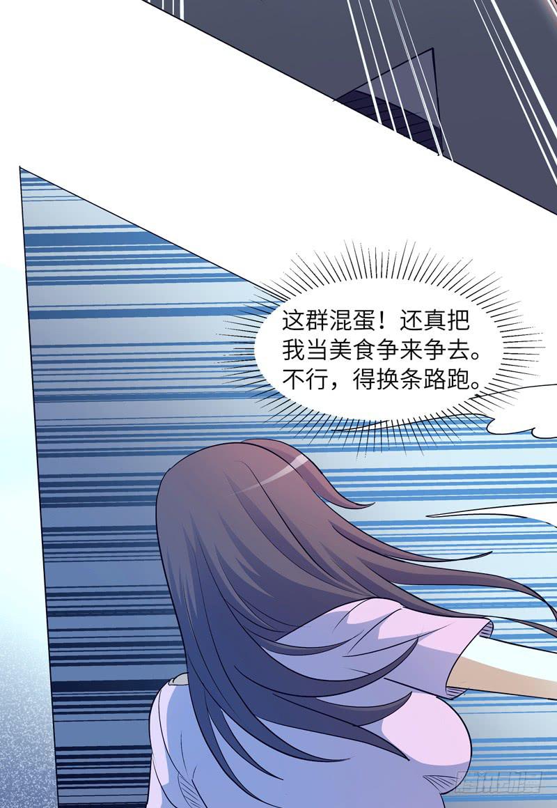 现代区篇：陷入绝境(1/2)-第11话