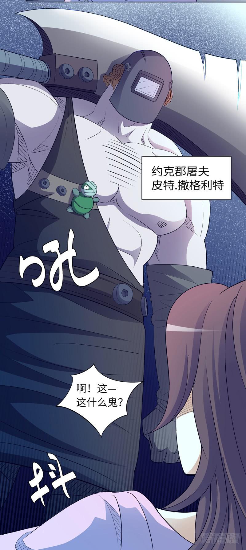 现代区篇：陷入绝境(1/2)-第11话