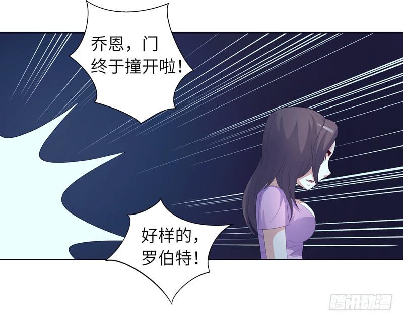 现代区篇：陷入绝境(1/2)-第11话