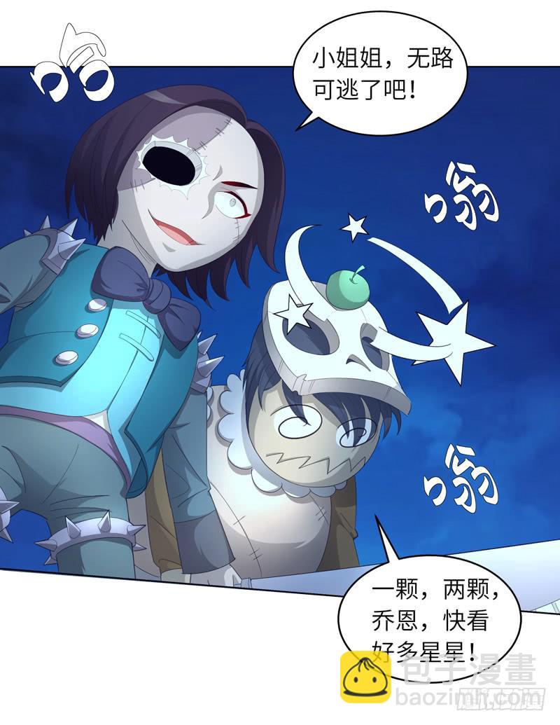 现代区篇：陷入绝境(1/2)-第11话