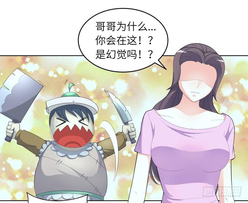 现代区篇：陷入绝境(1/2)-第11话