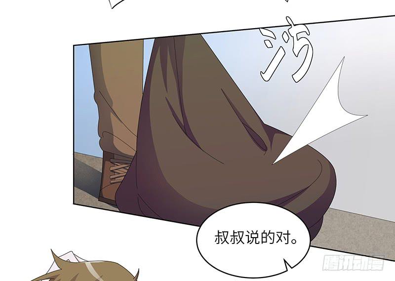 古典区篇：暗藏危机-第13话