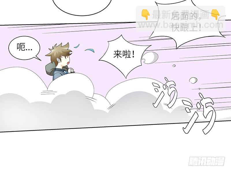 古典区篇：暗藏危机-第13话