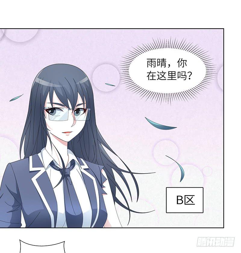 古典区篇：暗藏危机-第13话