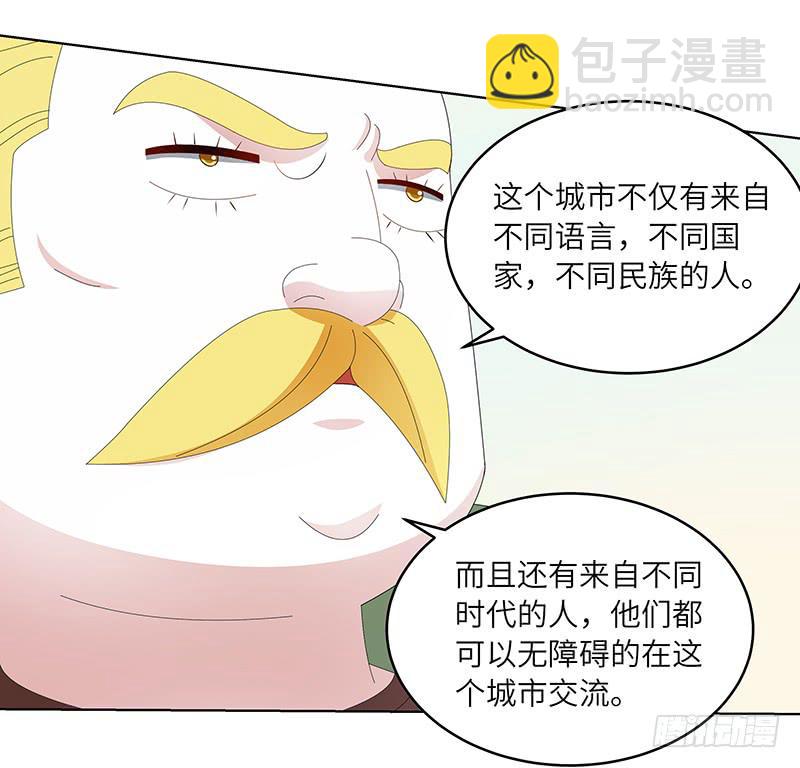 古典区篇：暗藏危机-第13话