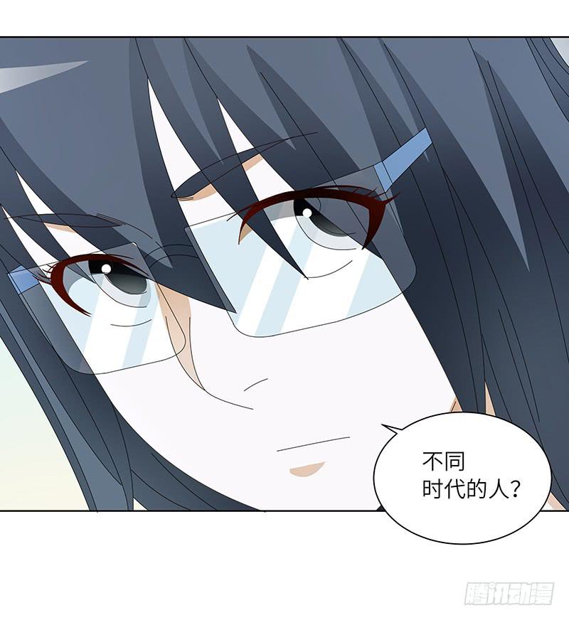 古典区篇：暗藏危机-第13话