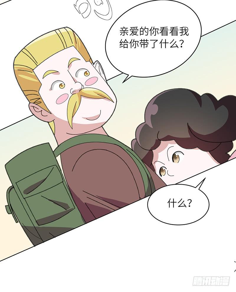 古典区篇：暗藏危机-第13话