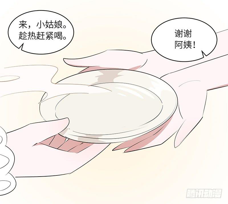 古典区篇：暗藏危机-第13话