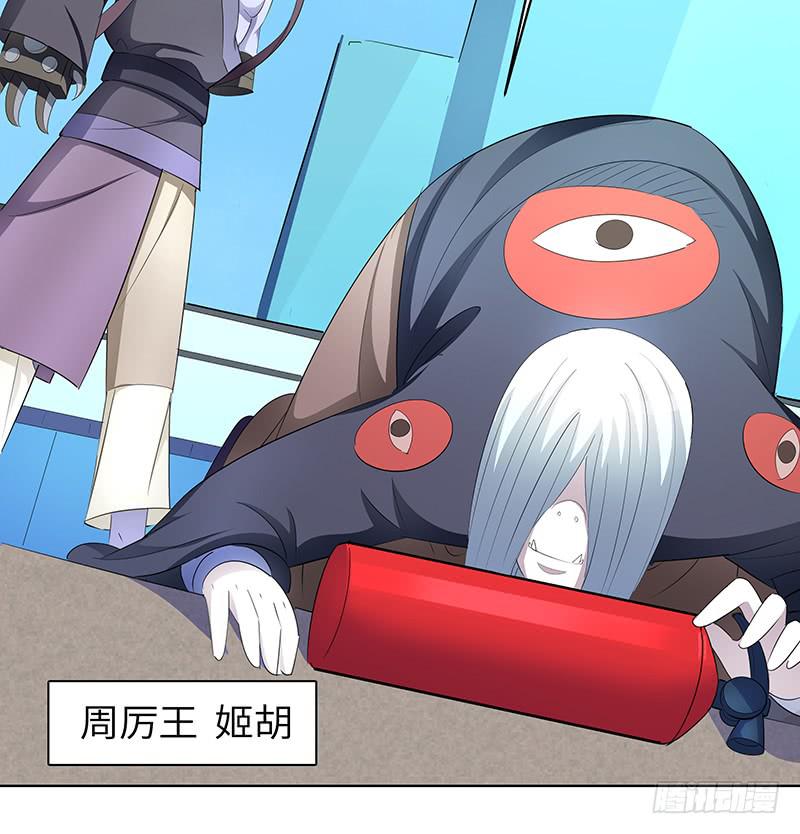 古典区篇：暗藏危机-第13话