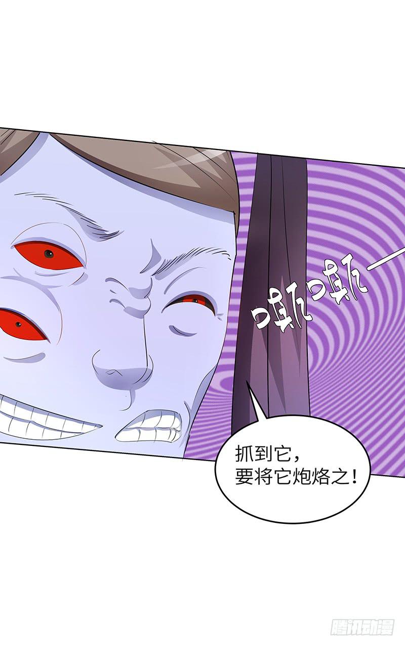 古典区篇：暗藏危机-第13话