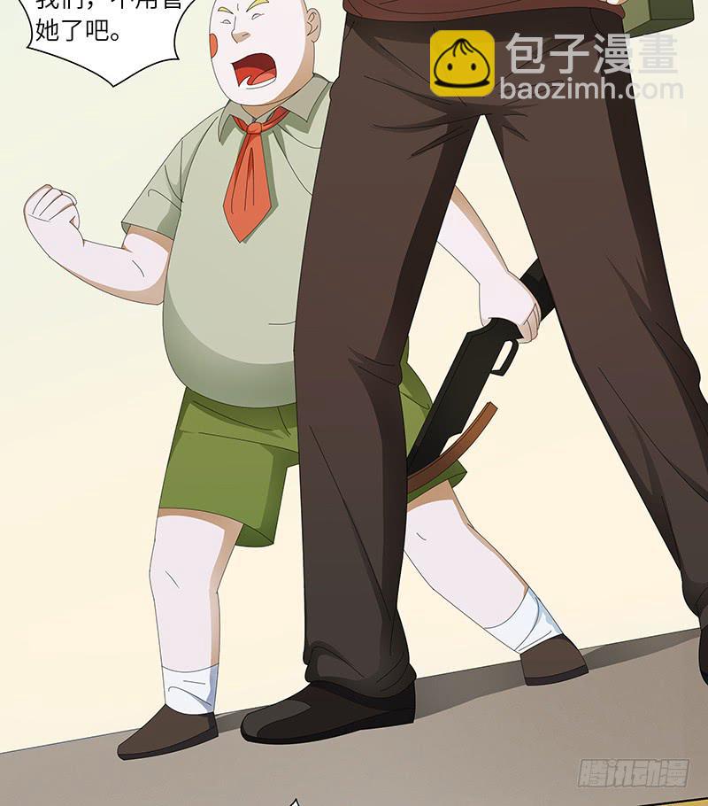 古典区篇：暗藏危机-第13话