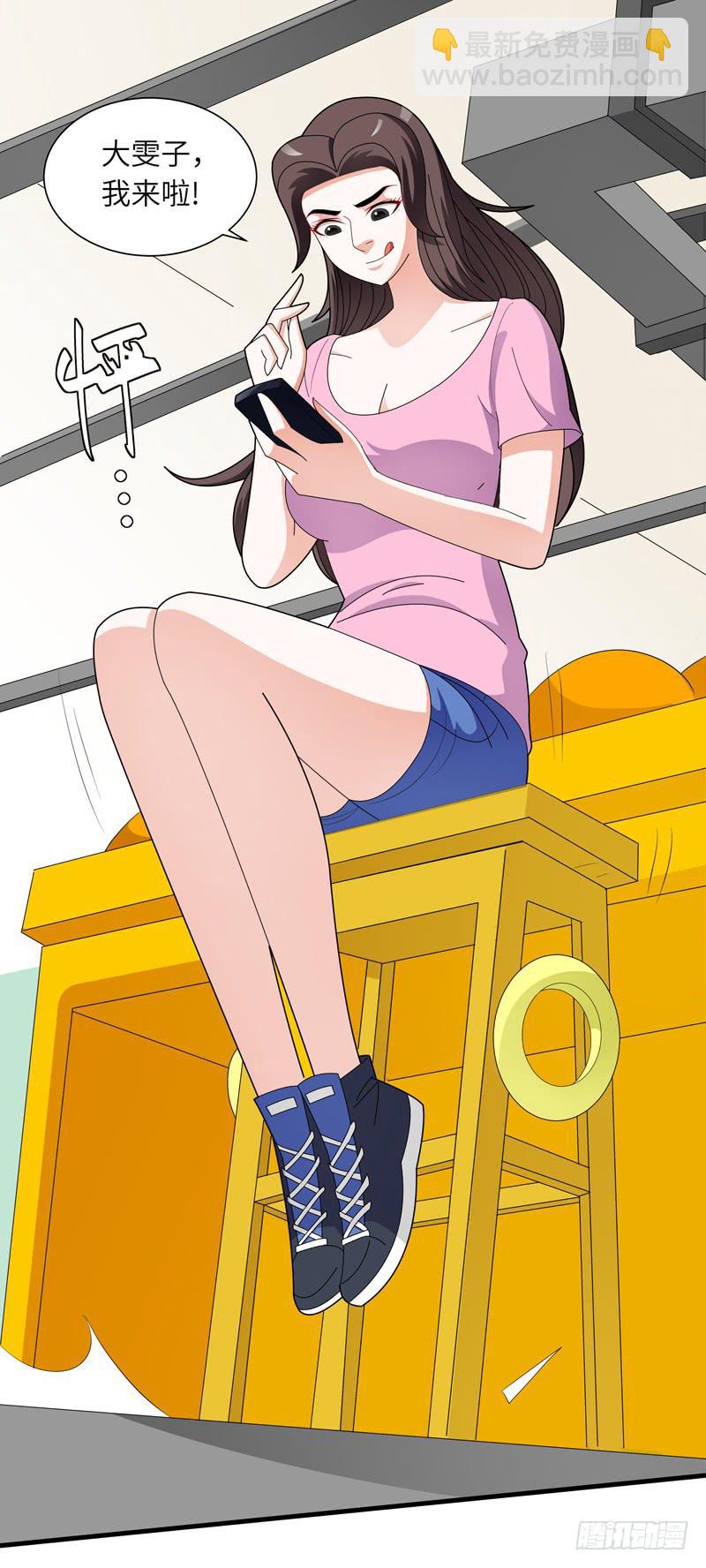 现代区篇：闺蜜通话-第15话