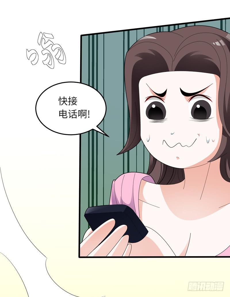 现代区篇：闺蜜通话-第15话