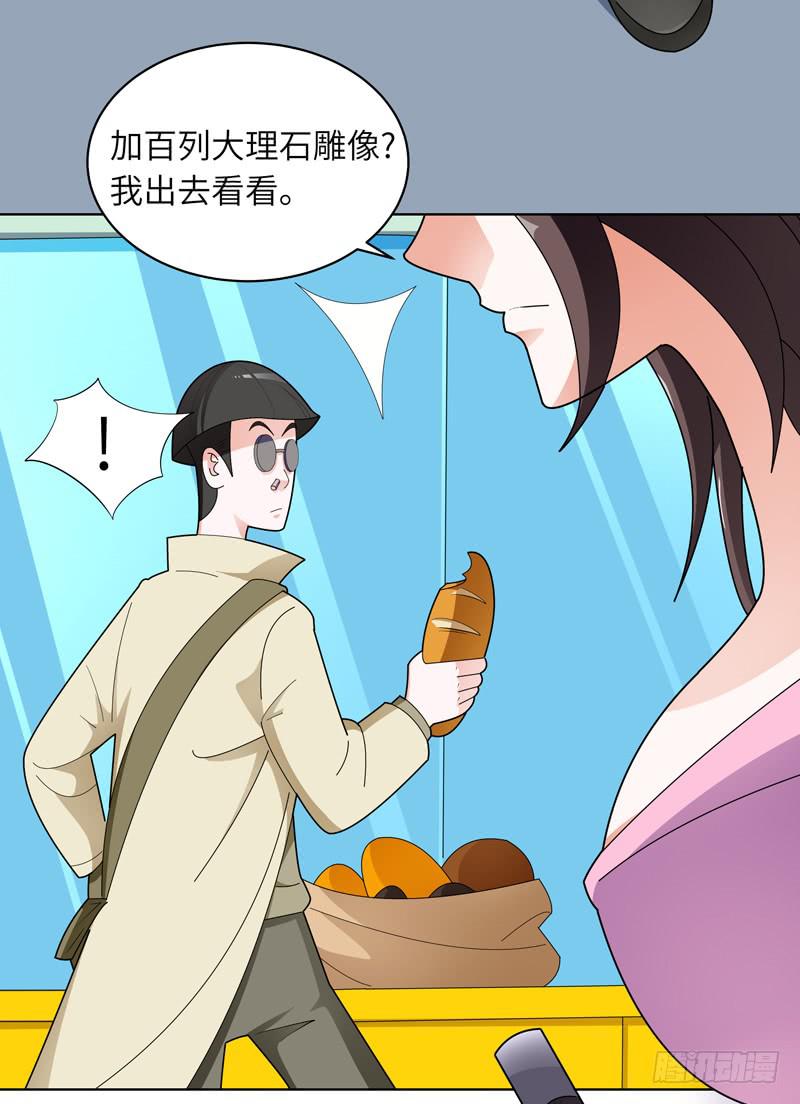 现代区篇：闺蜜通话-第15话