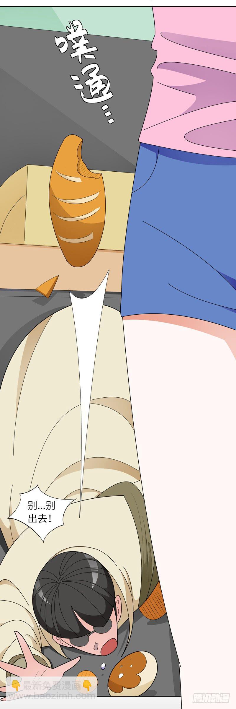 现代区篇：闺蜜通话-第15话