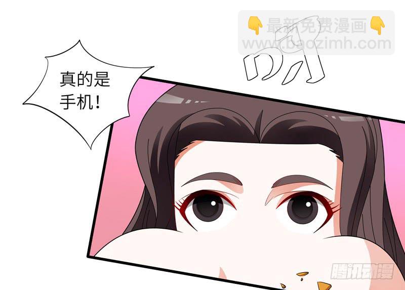 现代区篇：闺蜜通话-第15话