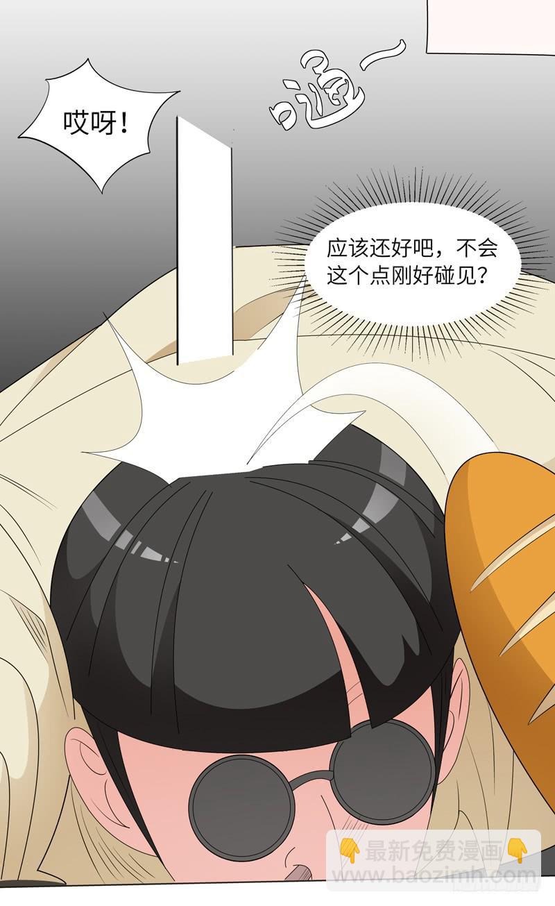 现代区篇：闺蜜通话-第15话