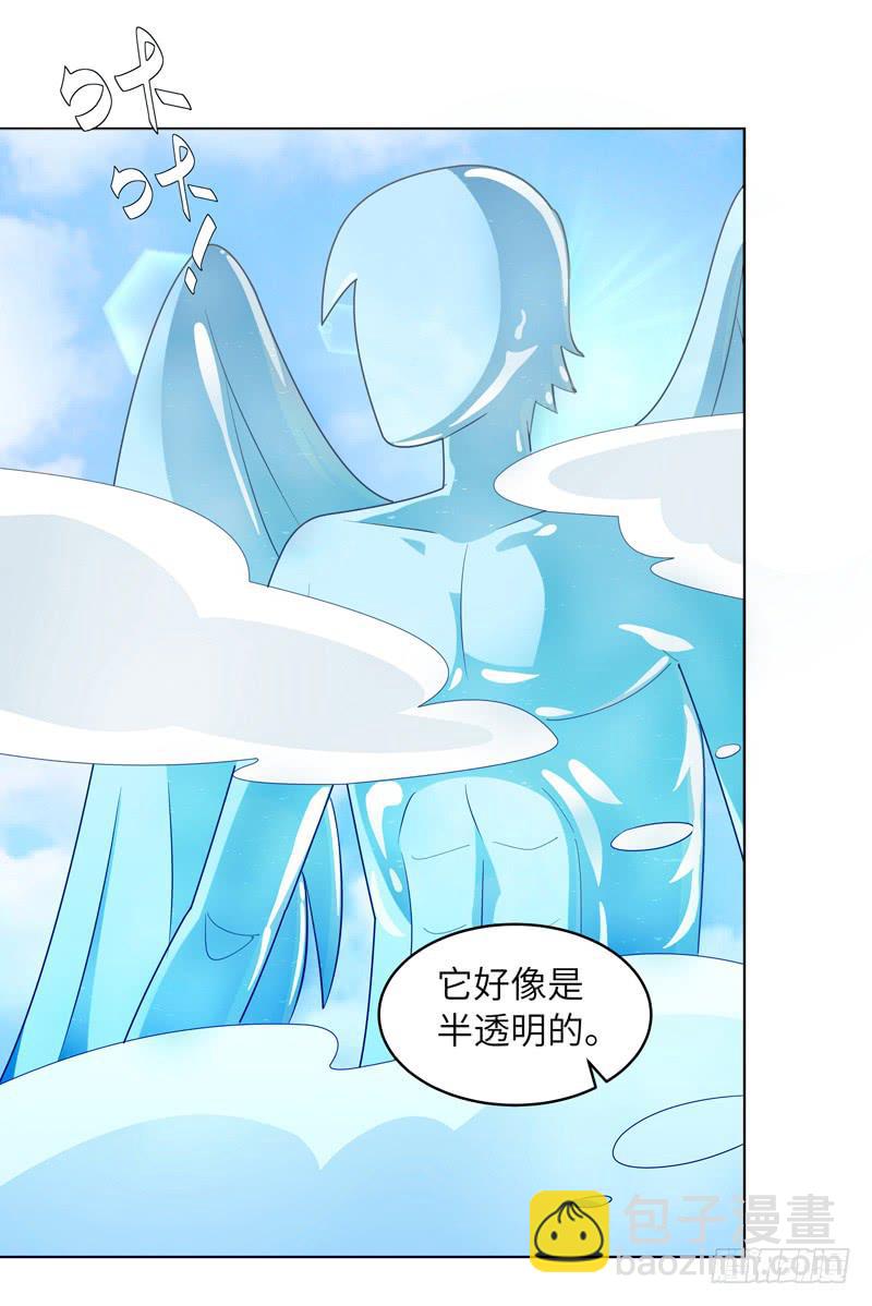 现代区篇：闺蜜通话-第15话