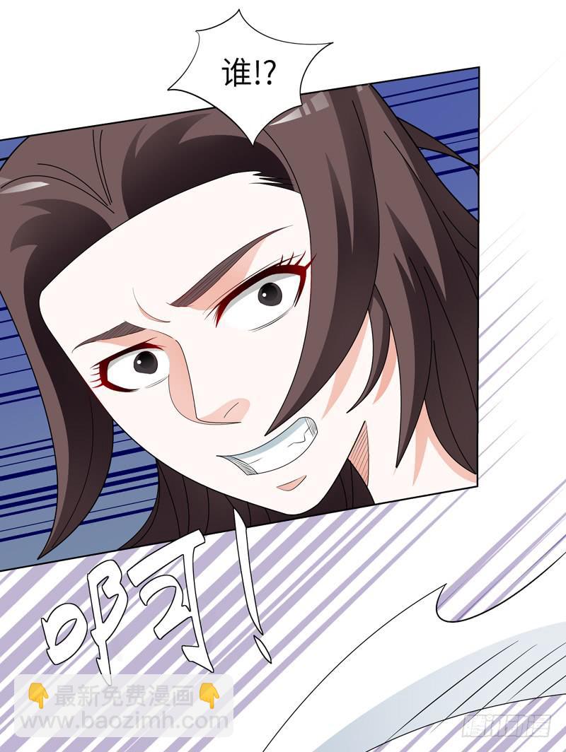 现代区篇：闺蜜通话-第15话