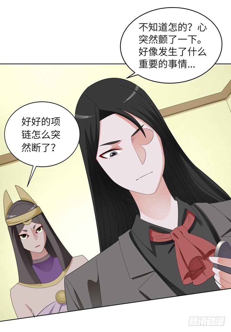 现代区篇：闺蜜通话-第15话