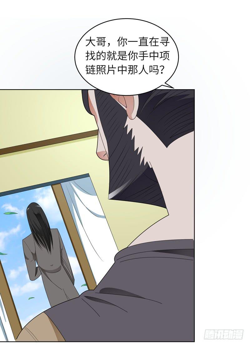 现代区篇：闺蜜通话-第15话