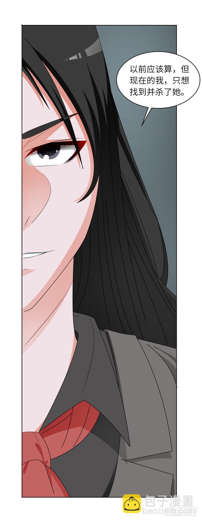 现代区篇：闺蜜通话-第15话