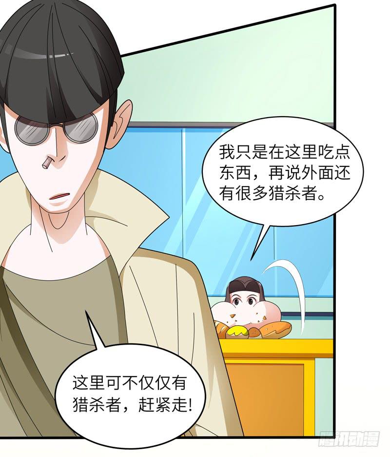 现代区篇：闺蜜通话-第15话