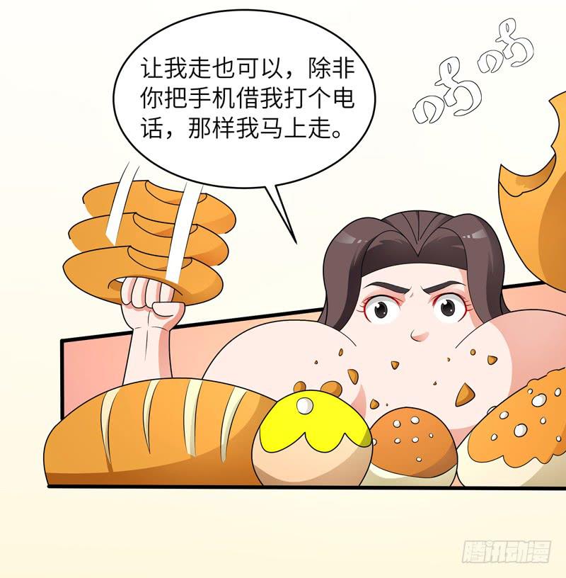 现代区篇：闺蜜通话-第15话