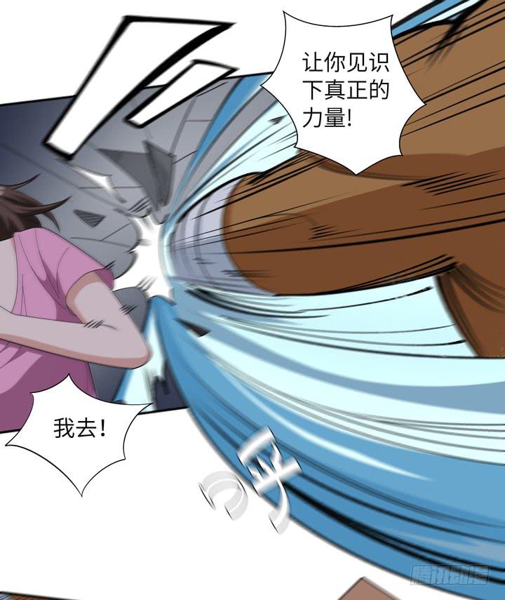 现代区篇：绝对混蛋-第17话