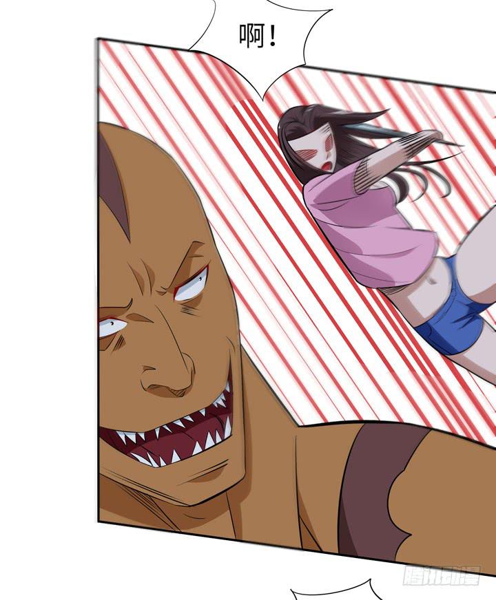 现代区篇：绝对混蛋-第17话