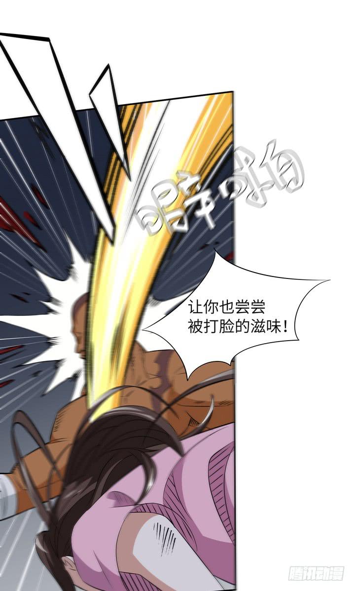 现代区篇：绝对混蛋-第17话