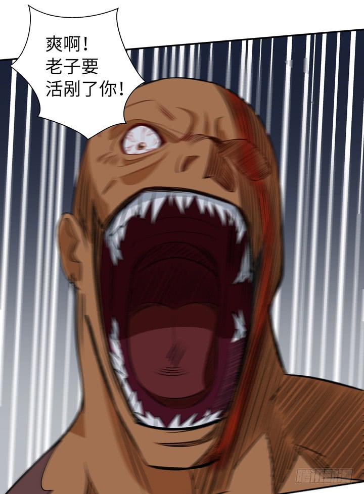 现代区篇：绝对混蛋-第17话