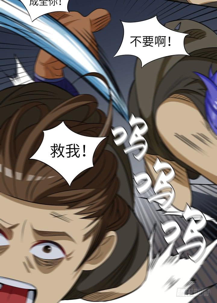 现代区篇：绝对混蛋-第17话