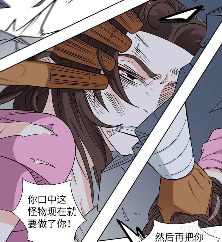 现代区篇：绝对混蛋-第17话