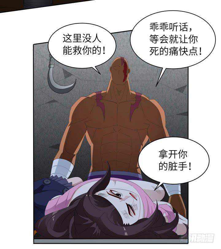 现代区篇：绝对混蛋-第17话