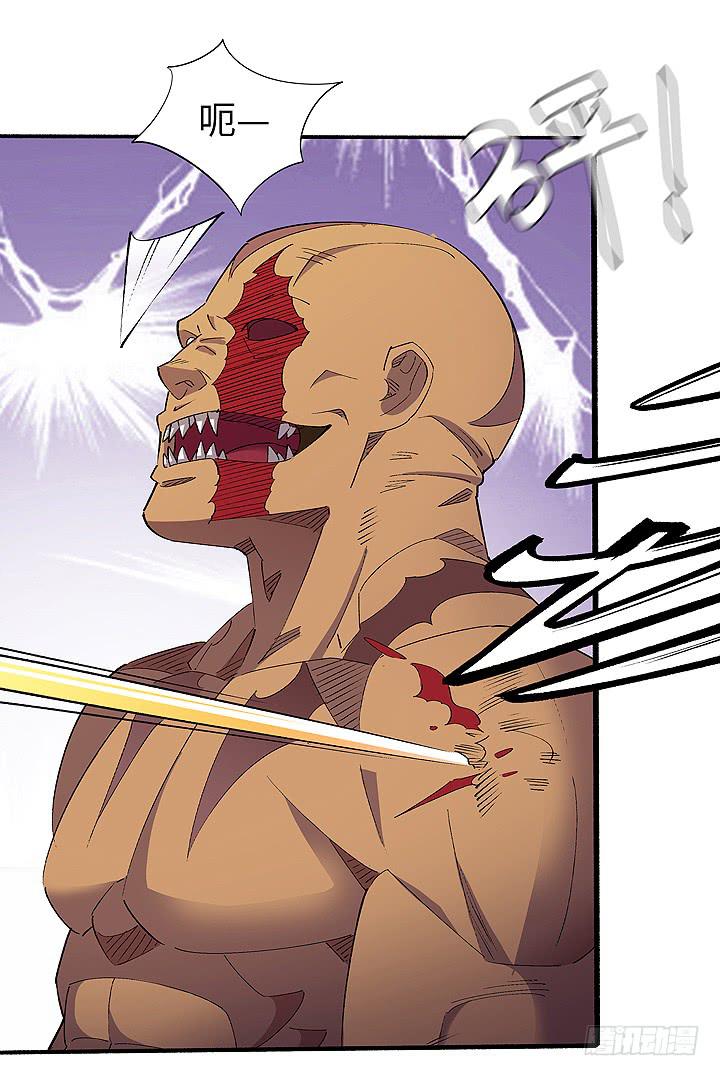 现代区篇：合力反击-第19话