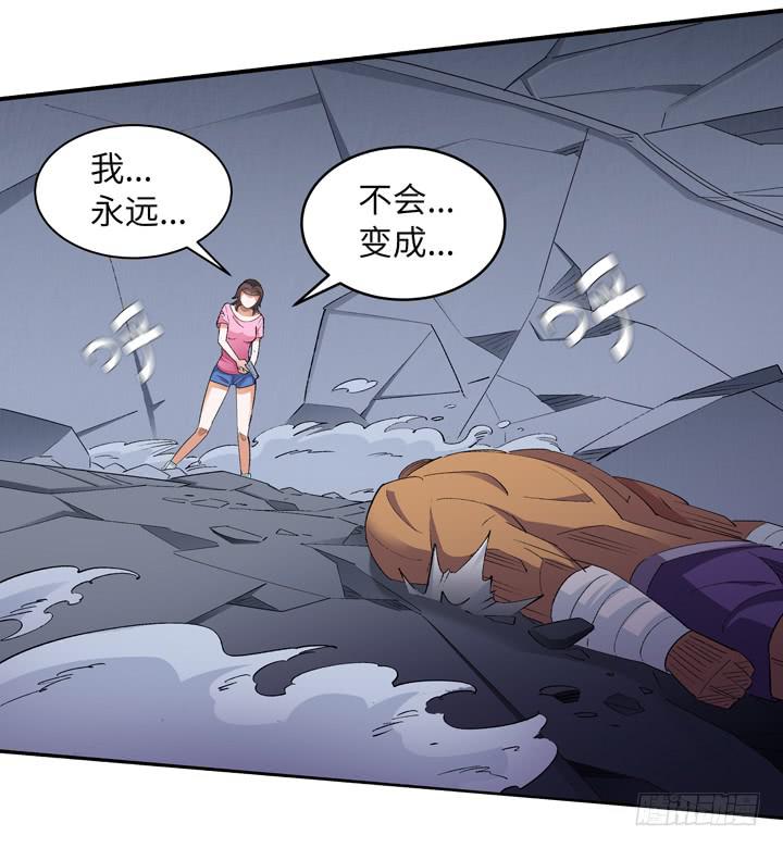 现代区篇：合力反击-第19话