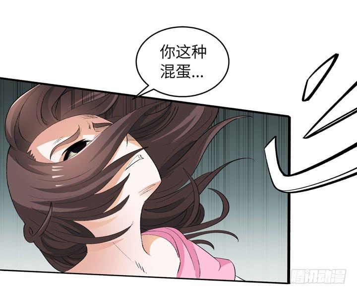 现代区篇：合力反击-第19话