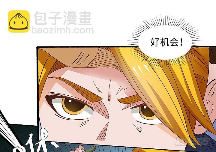 现代区篇：合力反击-第19话