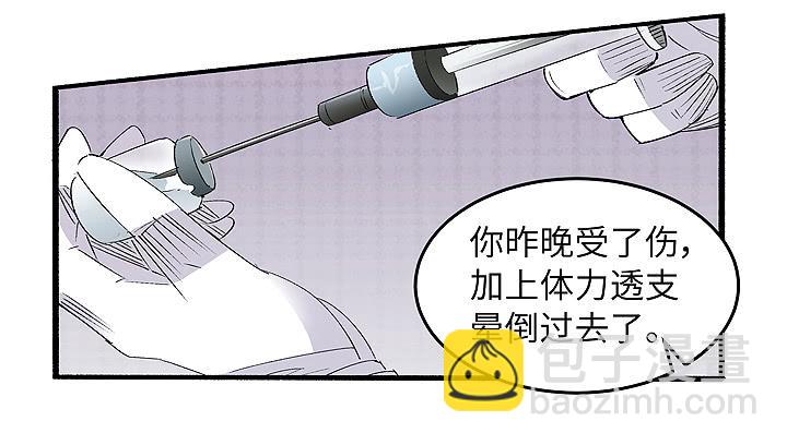 现代区篇：合力反击-第19话