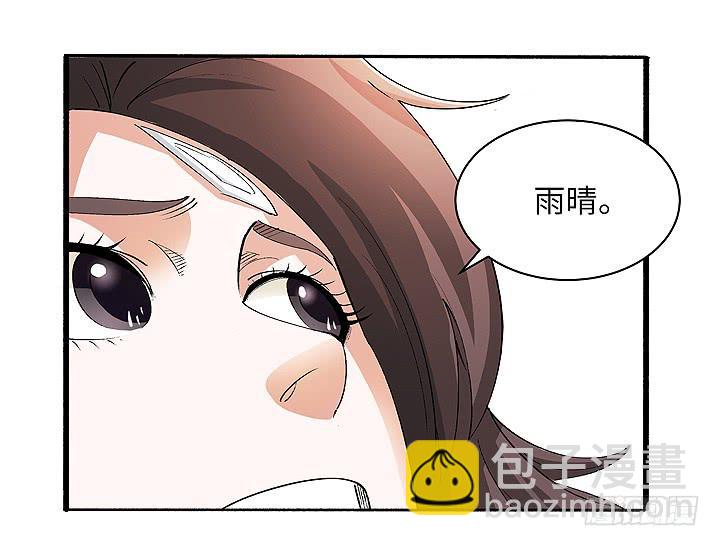 现代区篇：合力反击-第19话