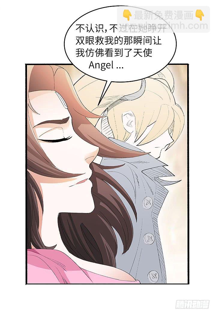 现代区篇：合力反击-第19话